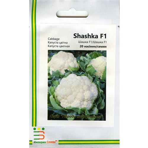 Капуста цветная Шашка F1 Империя семян рисунок 1 артикул 95346