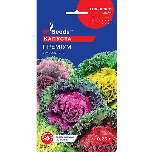 Капуста декоративна Преміум, суміш забарвлень GL Seeds зображення 1 артикул 85808