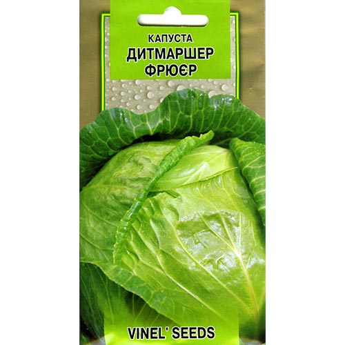 Капуста Дітмаршер Фрюєр Vinel seeds зображення 1 артикул 95571