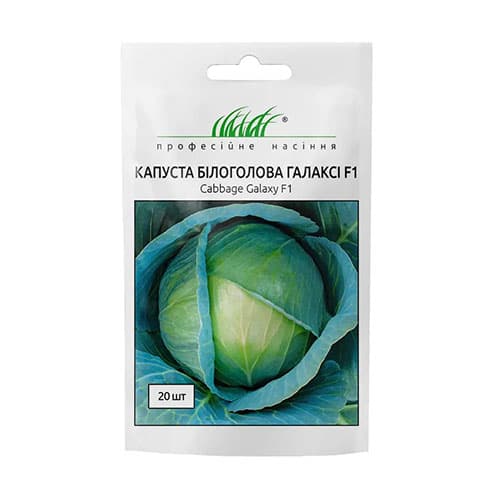 Капуста білокачанна Галаксі F1 зображення 1 артикул 65461