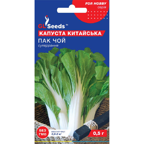 Капуста Китайская Пак Чой GL Seeds рисунок 1 артикул 85670