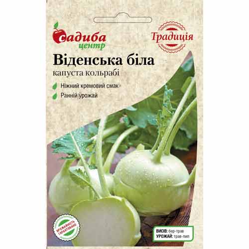 Капуста кольраби Венская белая Садыба центр рисунок 1 артикул 77205