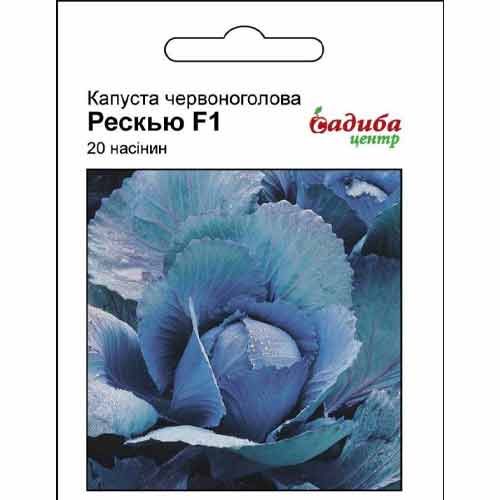 Капуста червоноголова Реск'ю F1 Садиба центр зображення 1 артикул 89330