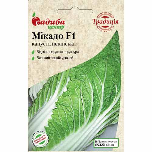 Капуста пекінська Мікадо F1 Садиба центр зображення 1 артикул 87685