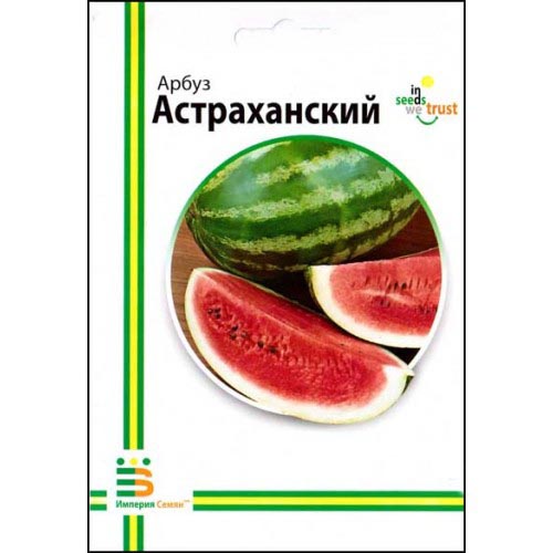 Арбуз Астраханский Империя семян рисунок 1 артикул 95235