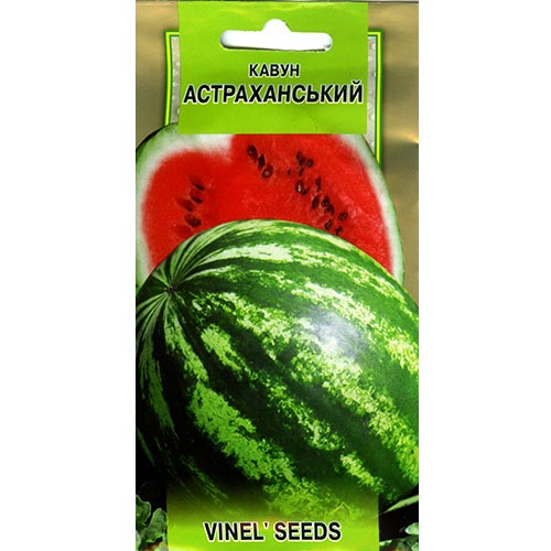 Арбуз Астраханский Vinel seeds рисунок 1 артикул 95555
