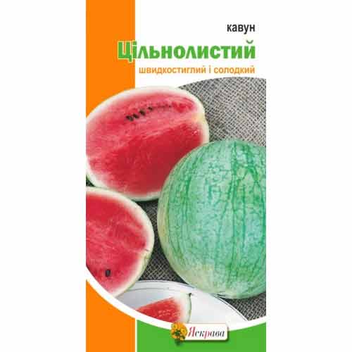 Арбуз Цельнолистный Яскрава рисунок 1 артикул 99853