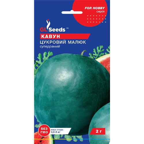 Арбуз Сахарный малыш GL Seeds рисунок 1 артикул 99608