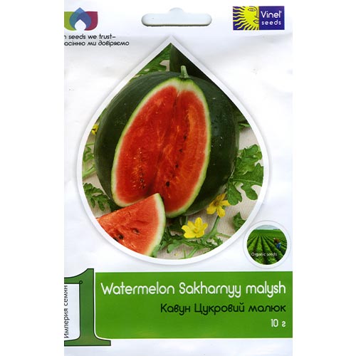 Арбуз Сахарный малыш Vinel seeds рисунок 1 артикул 95562