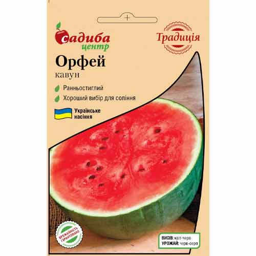 Арбуз Орфей Садиба центр рисунок 1 артикул 87684