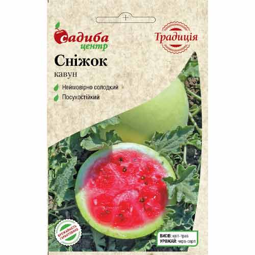 Кавун Сніжок Садиба центр зображення 1 артикул 90780