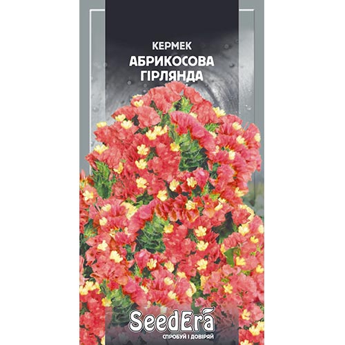 Кермен Гирлянда абрикосовая Seedera рисунок 1 артикул 94956