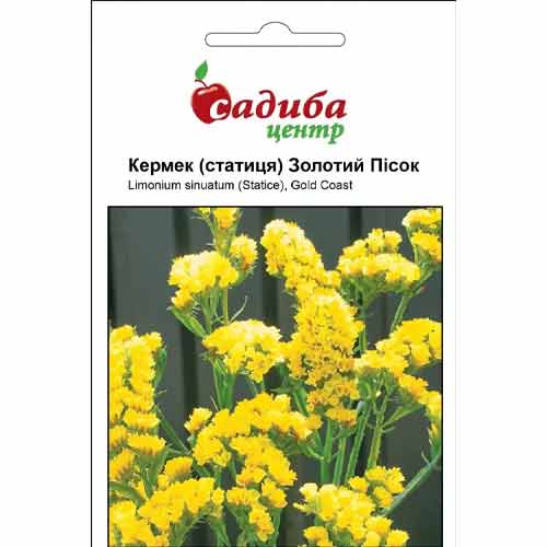 Кермек Золотий пісок Садиба центр зображення 1 артикул 89345