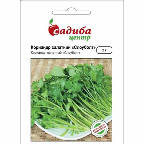 Кориандр Слоуболт Садыба центр рисунок 1 артикул 89361
