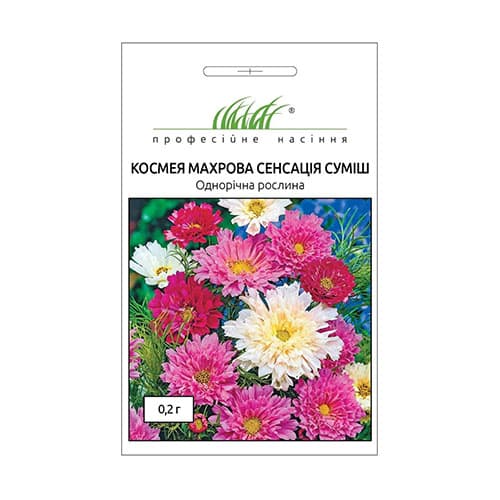 Космея Сенсація, суміш забарвлень Професійне насіння зображення 1 артикул 72272