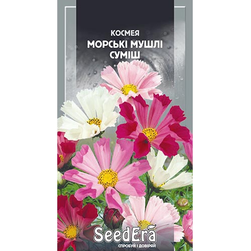 Космея морські мушлі, суміш забарвлень Seedera зображення 1 артикул 94964