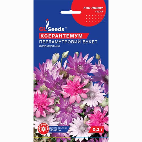 Ксерантемум Перламутровый букет GL Seeds рисунок 1 артикул 99473