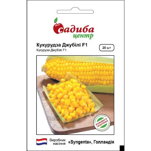 Кукурудза цукрова Джубілі F1 Садиба центр зображення 1 артикул 85989