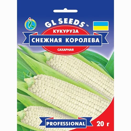 Кукуруза сахарная Снежная королева F1 GL Seeds рисунок 1 артикул 99632