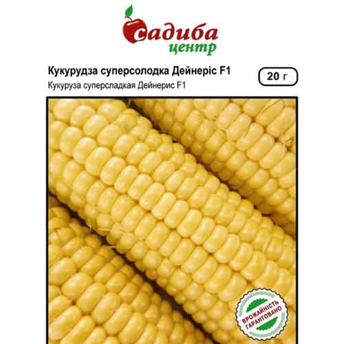 Кукуруза Дейнерис F1 Садыба центр рисунок 1 артикул 89374