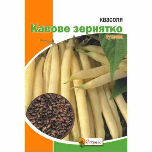 Квасоля Кавове Зернятко Яскрава зображення 1 артикул 99879