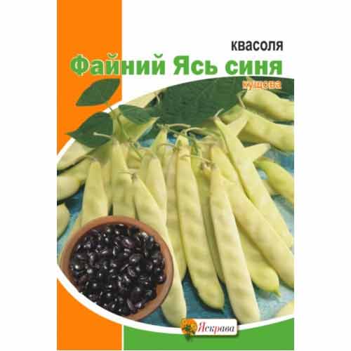 Фасоль кустовая Прекрасный Ясь синяя Яскрава артикул фото 1 Фасоль кустовая Прекрасный Ясь синяя Яскрава рисунок 1 артикул 99887