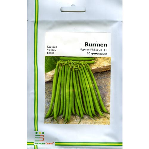 Квасоля спаржева Бурмен F1 Імперія насіння зображення 1 артикул 95475