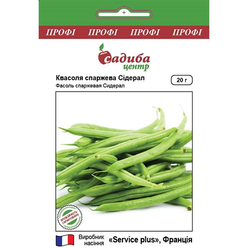 Квасоля спаржева Сідерал Садиба центр зображення 1 артикул 95214