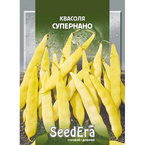Квасоля спаржева Супернано Seedera зображення 1 артикул 95054