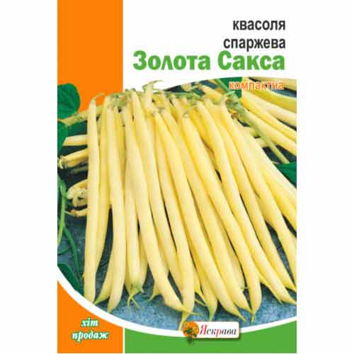 Квасоля спаржева Золота Сакса Яскрава зображення 1 артикул 99891
