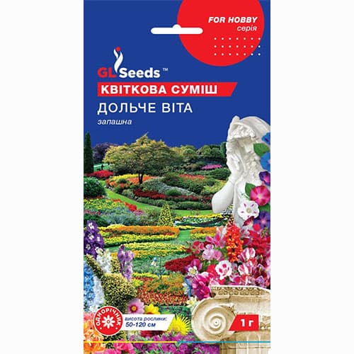 Квіткова суміш Дольче Віта GL Seeds артикул фото 1 Квіткова суміш Дольче Віта GL Seeds зображення 1 артикул 99456