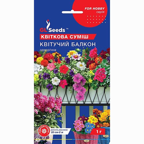 Цветочная смесь Цветущий балкон GL Seeds артикул фото 1 Цветочная смесь Цветущий балкон GL Seeds рисунок 1 артикул 99457