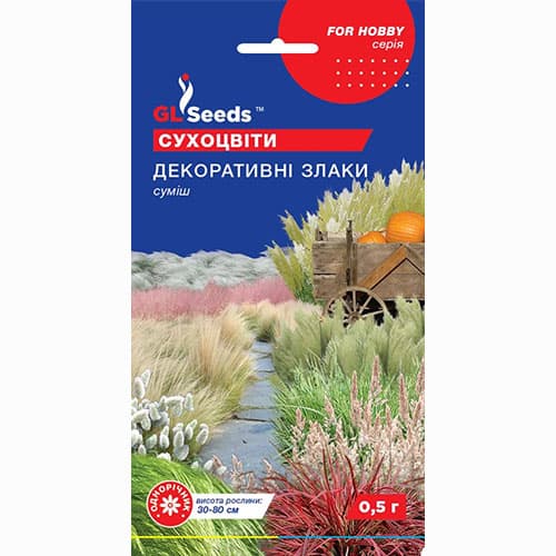 Цветочная смесь Сухоцветы Декоративные злаки GL Seeds рисунок 1 артикул 99460