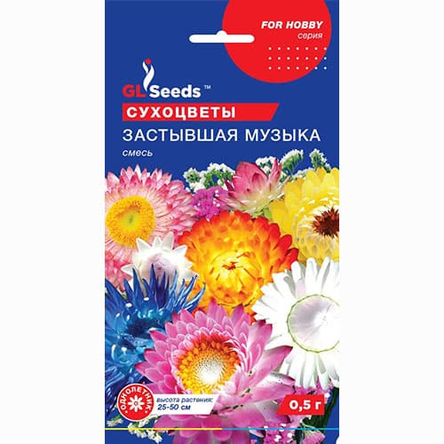 Цветочная смесь Сухоцветы Застывшая музыка GL Seeds артикул фото 1 Цветочная смесь Сухоцветы Застывшая музыка GL Seeds рисунок 1 артикул 99461