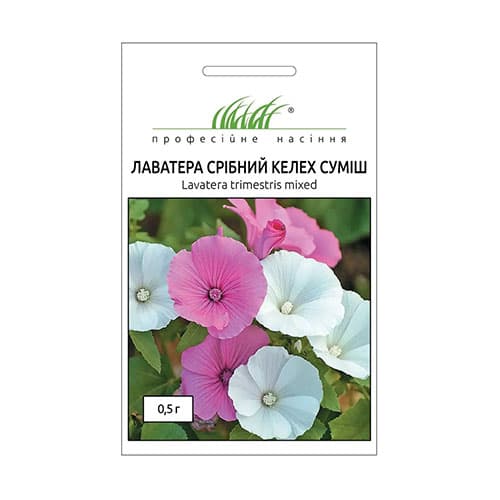 Лаватера Срібний келех, суміш забарвлень артикул фото 1 Лаватера Срібний келех, суміш забарвлень зображення 1 артикул 72290