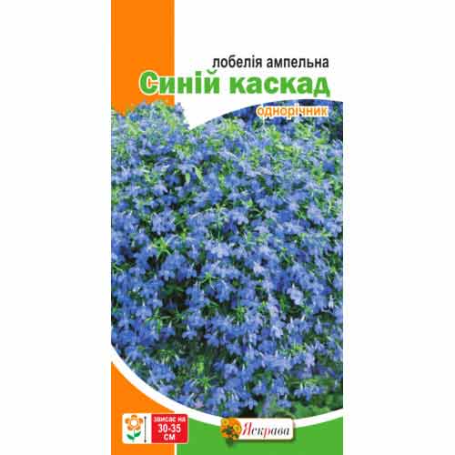 Лобелия ампельная Синий каскад рисунок 1 артикул 72298