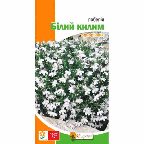 Лобелия Белый ковер рисунок 1 артикул 90443