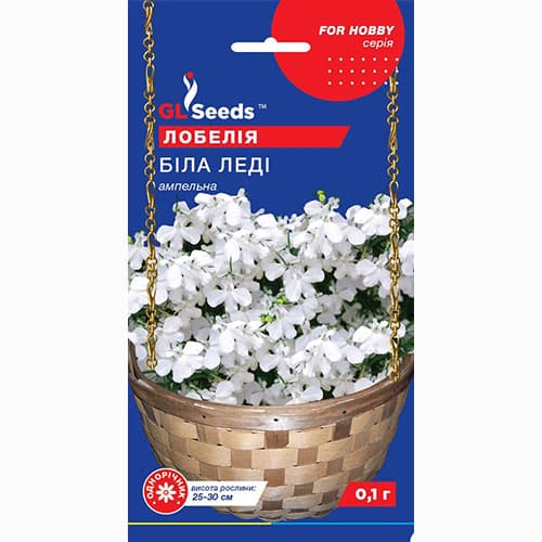 Лобелия Белая Леди GL Seeds рисунок 1 артикул 99476
