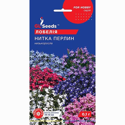 Лобелия Нить Жемчужин GL Seeds рисунок 1 артикул 99479