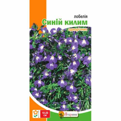 Лобелія Синій килим Яскрава зображення 1 артикул 90442