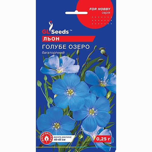 Лен Голубое озеро GL Seeds рисунок 1 артикул 99483
