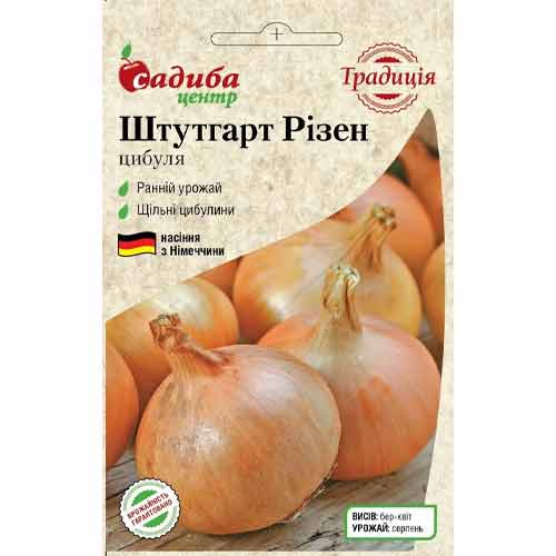 Лук репчатый Штутгартер Ризен Садыба центр рисунок 1 артикул 89806