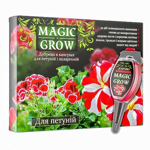 Добриво Magic Grow для петуній артикул фото 1 Добриво Magic Grow для петуній зображення 1 артикул 90766