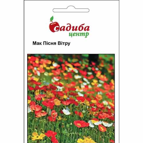 Мак Песня ветра F2, смесь окрасок Садыба центр рисунок 1 артикул 89400