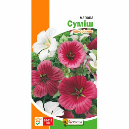 Малопа, смесь окрасок Яскрава артикул фото 1 Малопа, смесь окрасок Яскрава рисунок 1 артикул 72316
