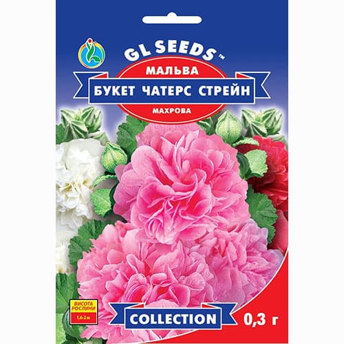 Мальва Букет Чатерз Стрейн GL Seeds артикул фото 1 Мальва Букет Чатерз Стрейн GL Seeds зображення 1 артикул 99485