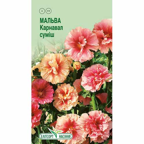 Мальва Карнавал, суміш забарвлень Елітсорт зображення 1 артикул 85951