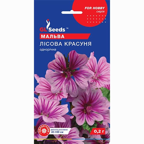 Мальва Лісова красуня GL Seeds артикул фото 1 Мальва Лісова красуня GL Seeds зображення 1 артикул 99487
