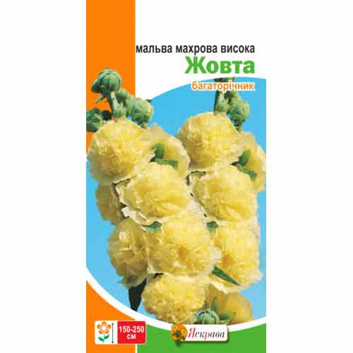 Мальва махрова жовта Яскрава зображення 1 артикул 72318