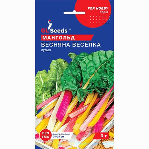 Мангольд Весенняя радуга GL Seeds артикул фото 1 Мангольд Весенняя радуга GL Seeds рисунок 1 артикул 99639